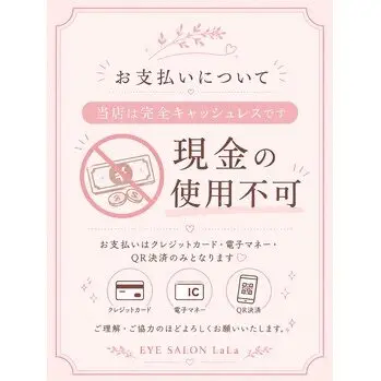 EYE SALON LALA 高城店の内観・外観3