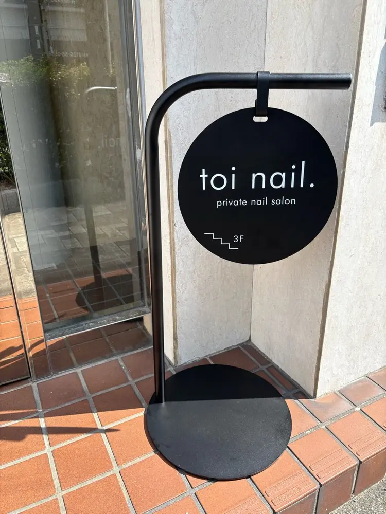 toi nail.の内観・外観2