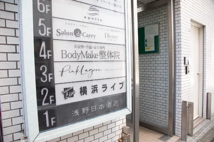 PinkLagoon横浜2号店の内観・外観1