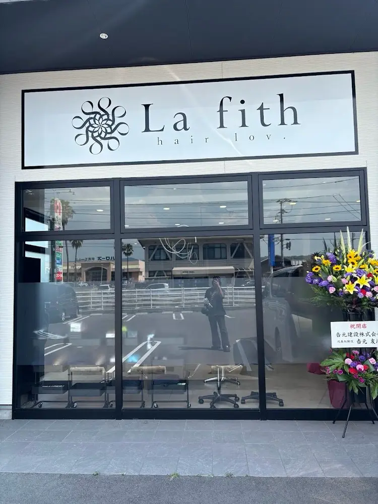 La fith hair lov. 福山駅家店の内観・外観1