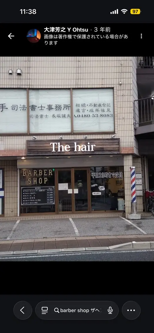 BARBER SHOPThe hairの内観・外観1