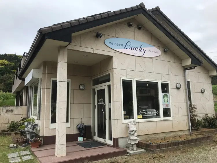 Hair salon LUCKYの内観・外観1