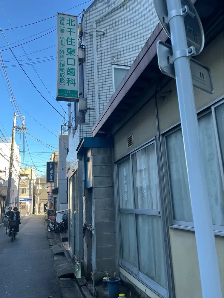 おと(恩智)リンパマッサージケア北千住店の内観・外観2