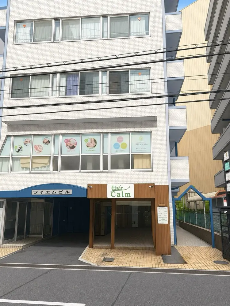 小顔整体美容を科学する【小顔 Face Labo.】瀬田店の内観・外観1