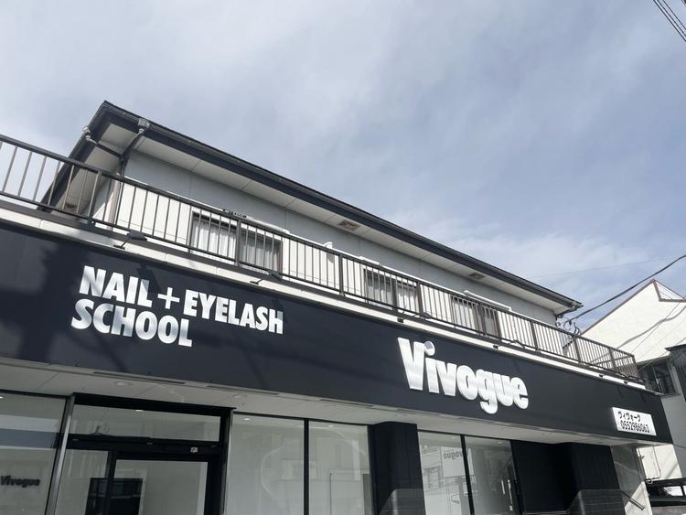 Nail eyelash Vivogue 上石田店の内観・外観1