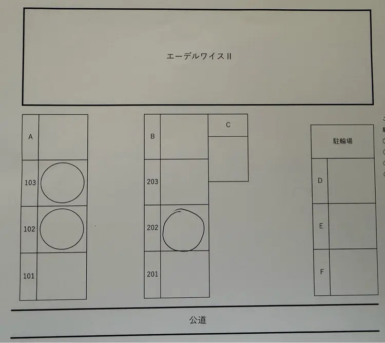 SuA NailSalon四日市の内観・外観3
