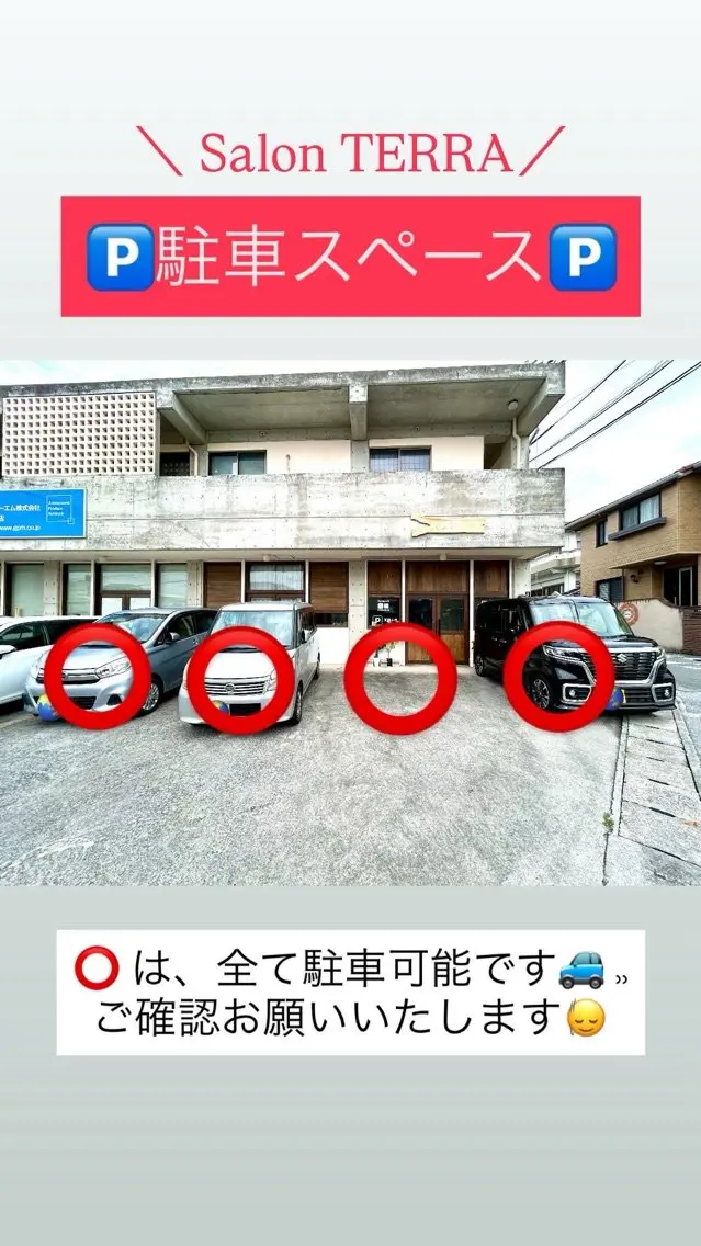 Beauty Salon TERRAの内観・外観3