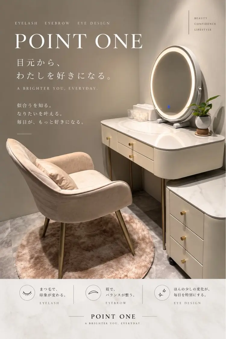 0.1 POINT ONEの内観・外観1