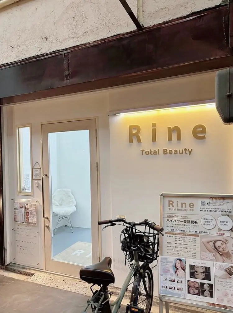 フェイシャルサロンRineの内観・外観1