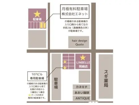 LINBELLE 岡崎の内観・外観3