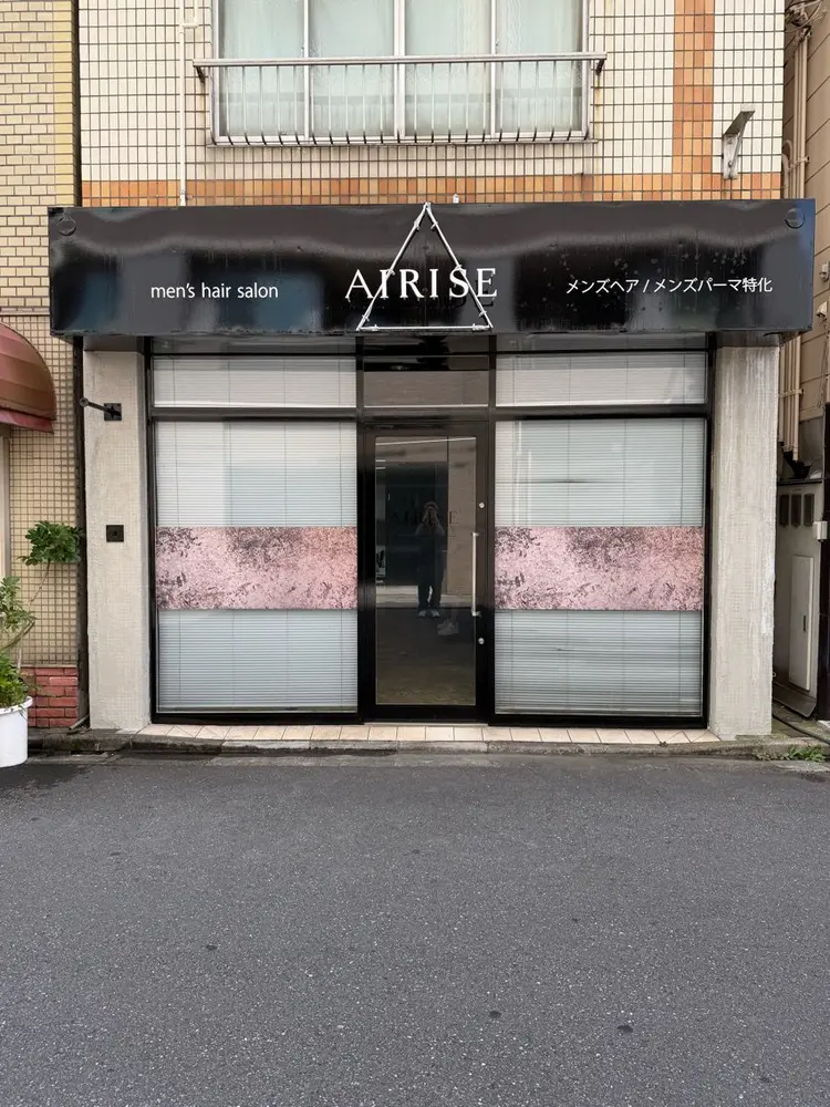 men's hair salon AIRISEの内観・外観2