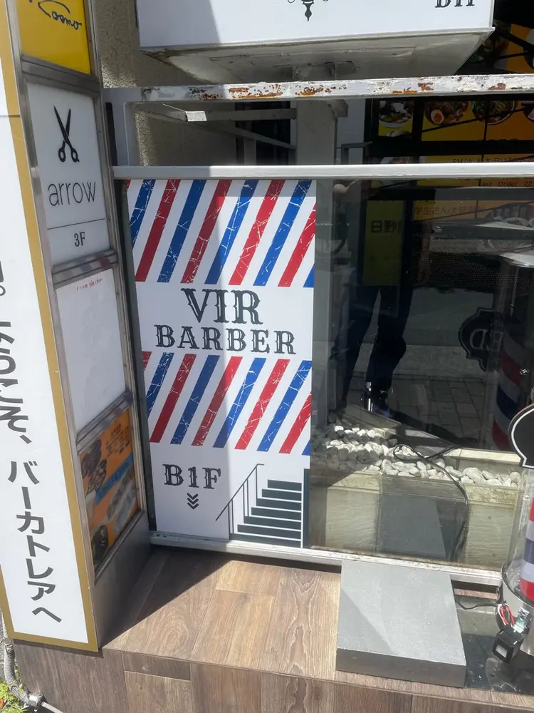 VIR BARBER 立川店の内観・外観2
