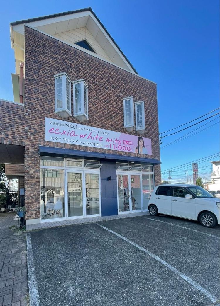 エクシアホワイトニング水戸店の内観・外観3