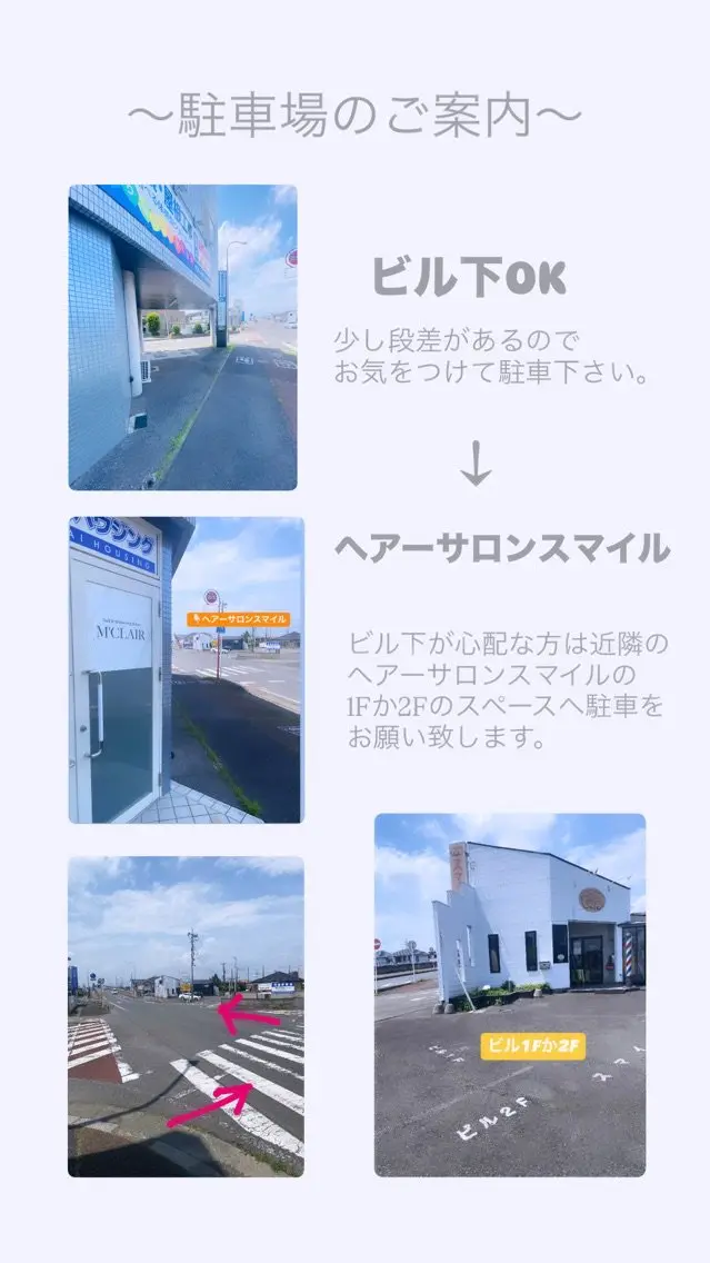 M'CLAIRの内観・外観2