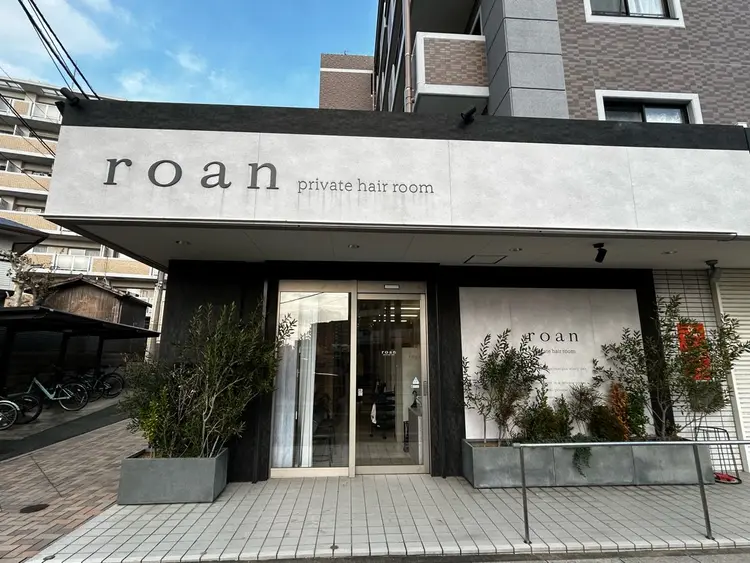 ホワイトニングサロン BRILLER 福津店の内観・外観1