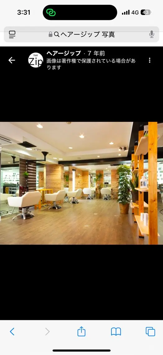 TREAT HAIR DESIGN 妙典店 の内観・外観1