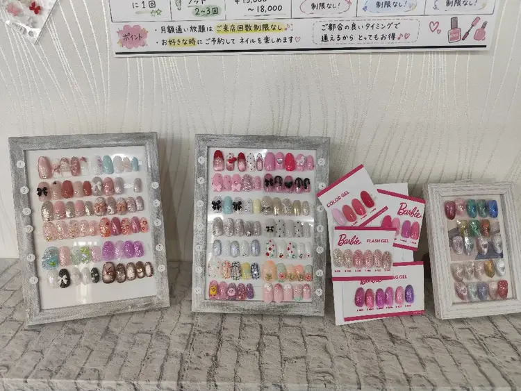 A−Box Nail本厚木の内観・外観1
