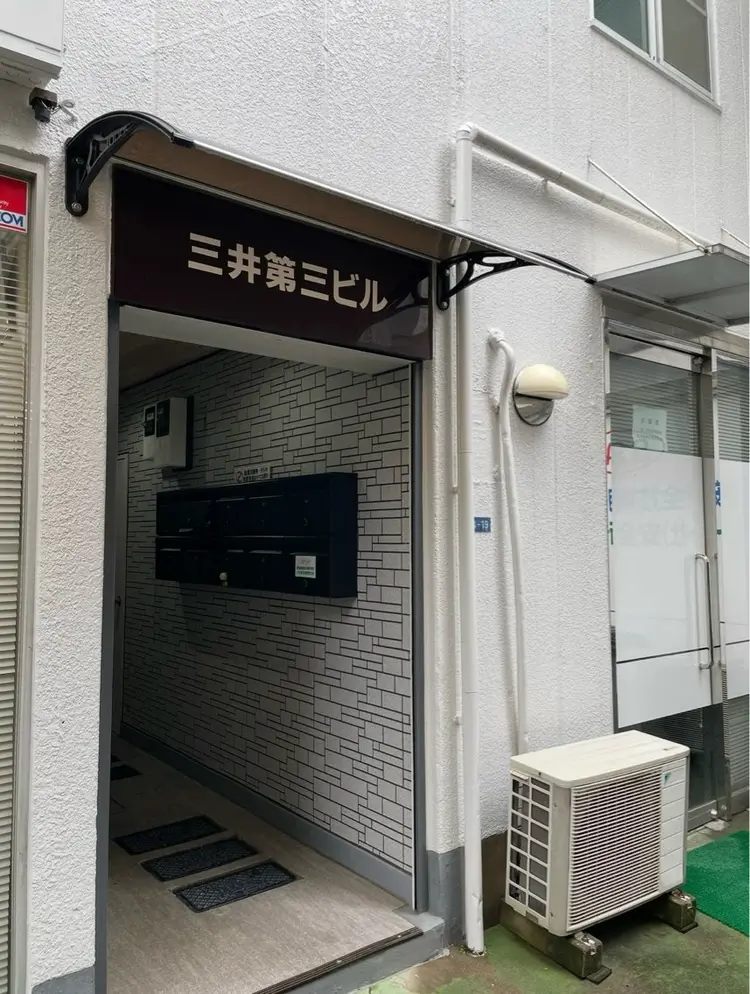 メンズ眉毛サロン Make●Crush大井町の内観・外観3