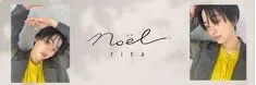 Noël rita 浦和の内観・外観1