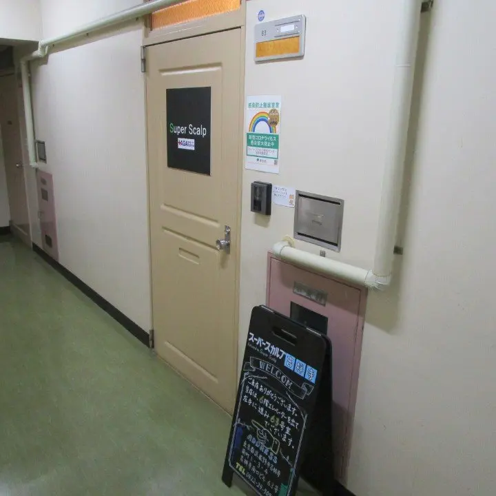 ヘッドスパ＆育毛促進サロン Re:hair 【SuperScalp】吉祥寺駅前店の内観・外観2