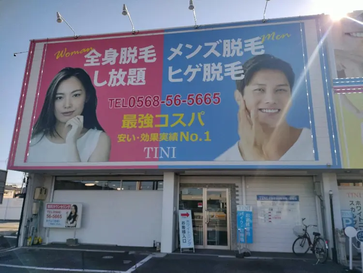 TINI春日井店の内観・外観1