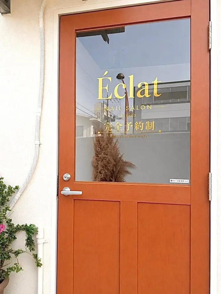 Eclat Nail Salonの内観・外観1