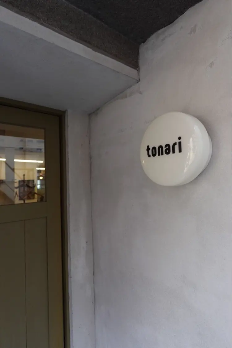 tonariの内観・外観3