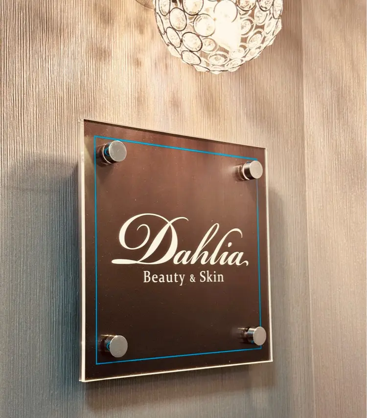 Beauty&skin Dahliaの内観・外観3