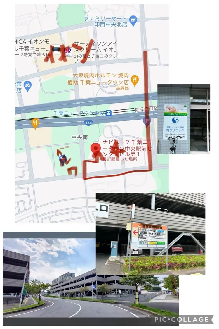 De I'm千葉ニュータウン店の内観・外観1
