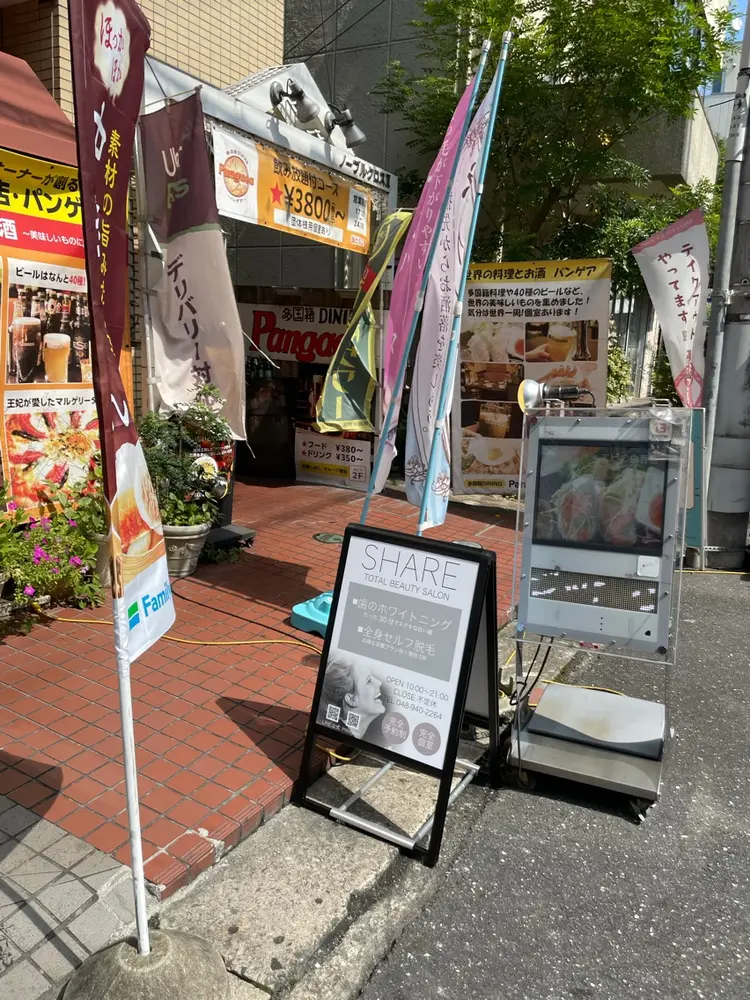 total beauty salon　SHAREの内観・外観3