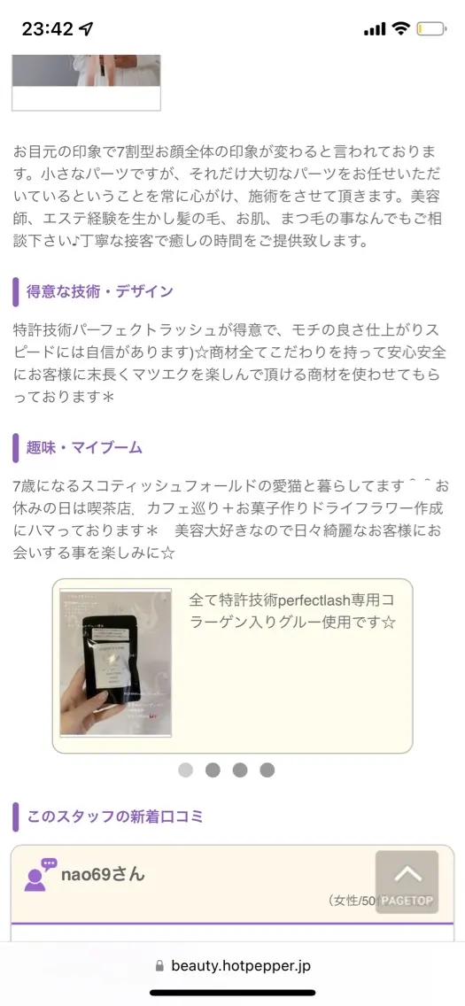 カリスの内観・外観3