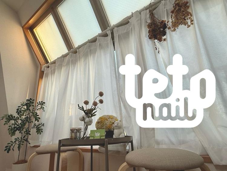 teto nailの内観・外観1