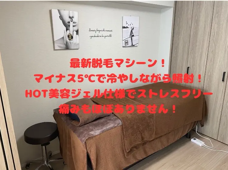 脱毛　Beauty salon Lumiere（ルミエール）の内観・外観1
