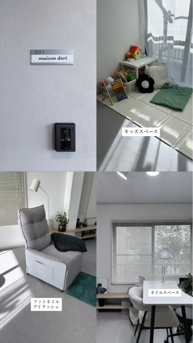 maison dari (メゾン ダリ )の内観・外観2