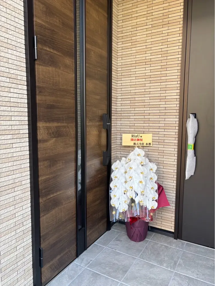 RizU eye &beautyの内観・外観1