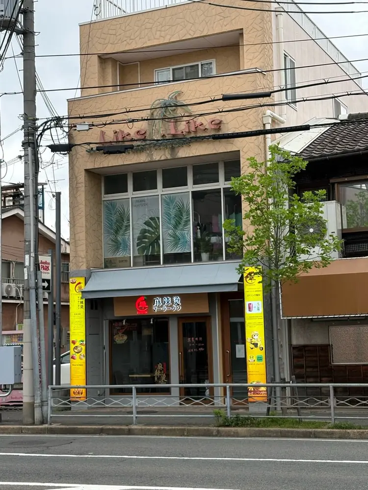 Like,Like Hair Resortの内観・外観1