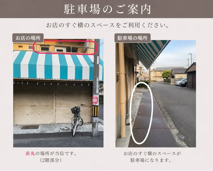 chocoleの内観・外観1