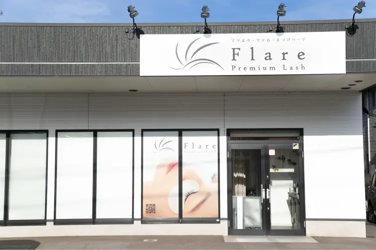 フレアプレミアムラッシュ谷山店の内観・外観1