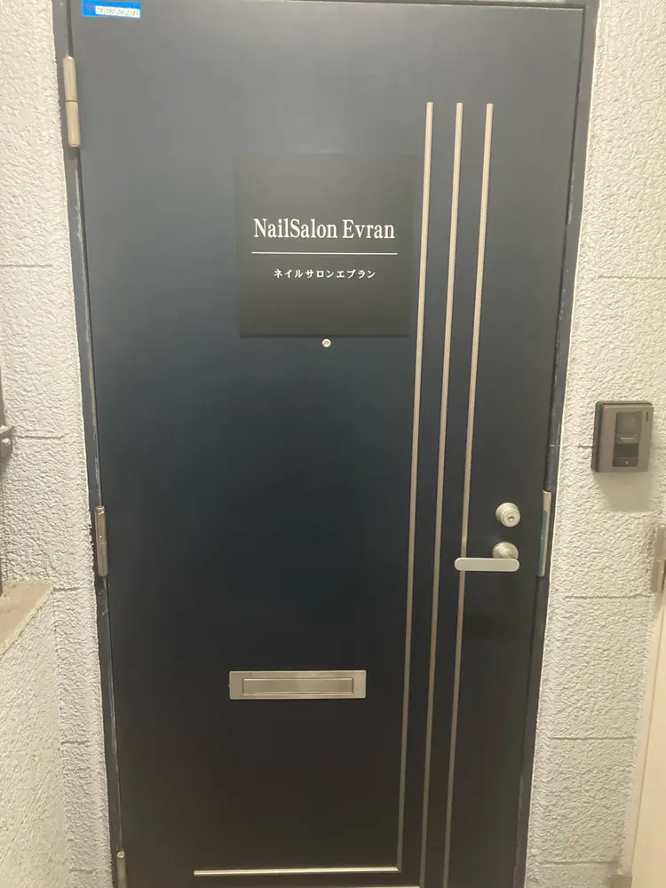 NAIL Salon Evranの内観・外観2