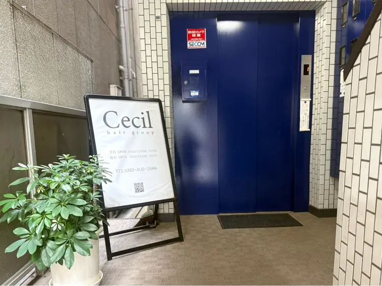 Cecil hair 博多駅前店の内観・外観3
