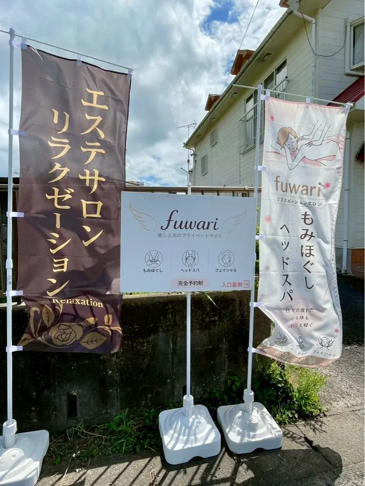 fuwariの内観・外観1
