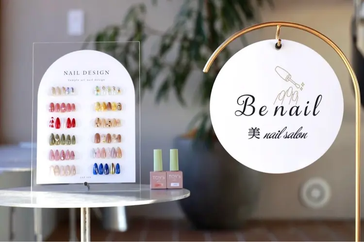Be  Nailの内観・外観1