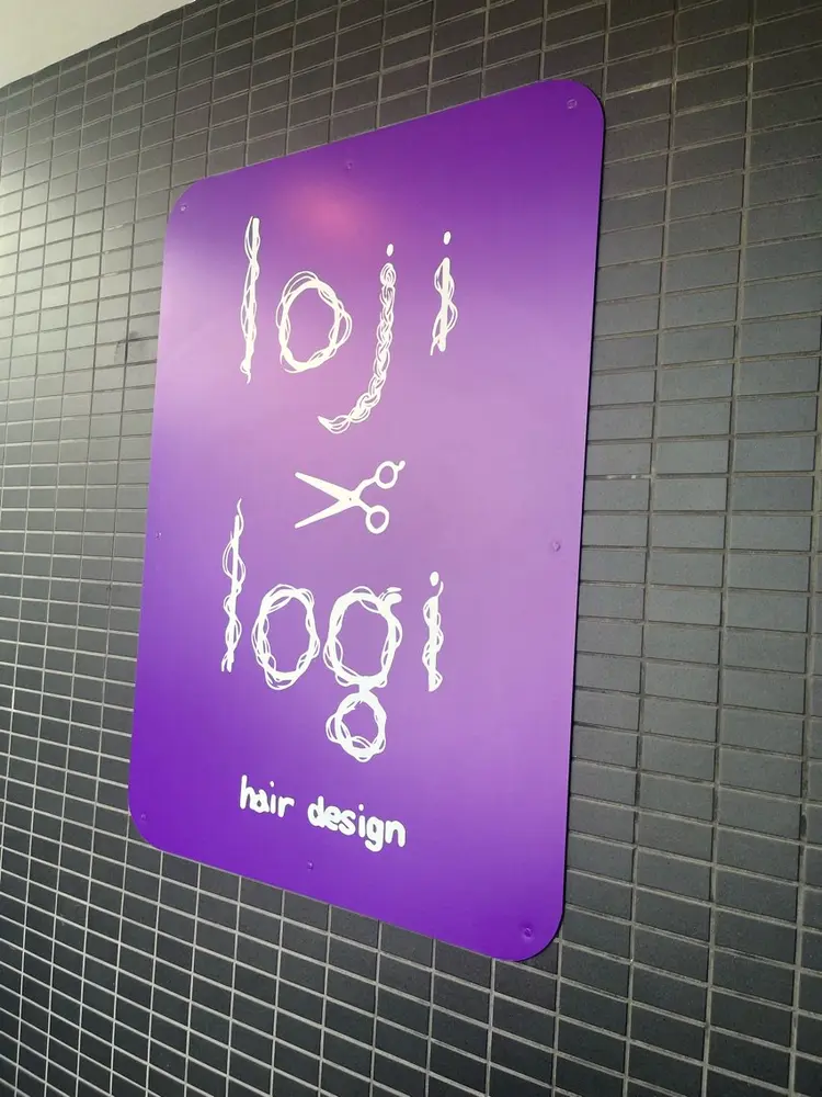 loji hairの内観・外観3