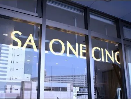 サローネサンクの内観・外観2