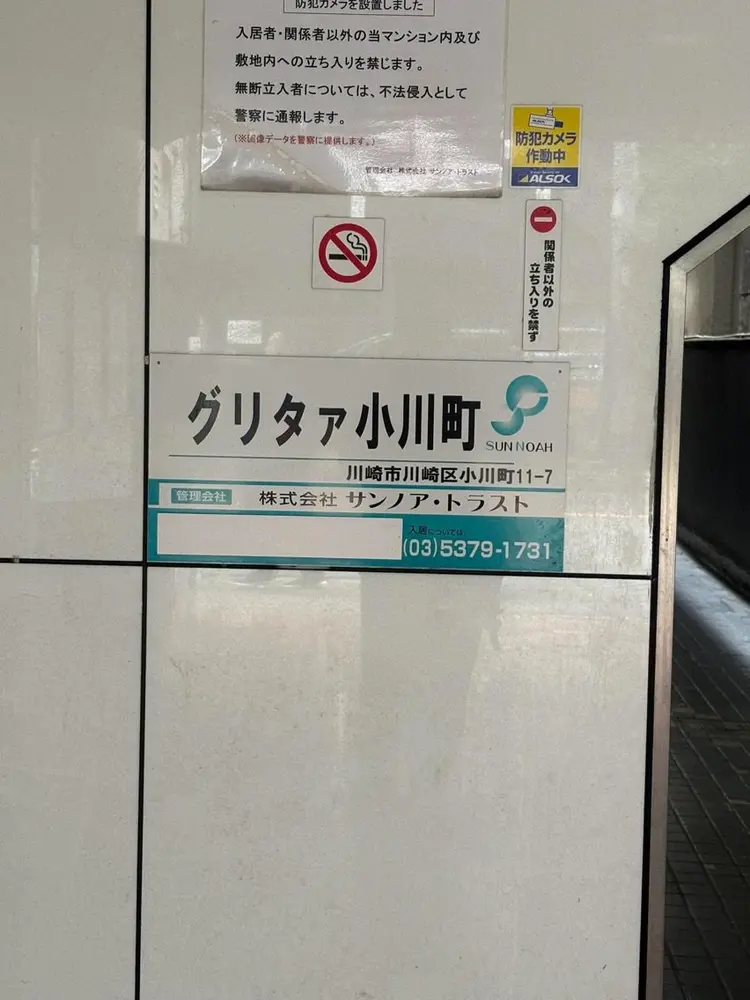 アンネイルの内観・外観2