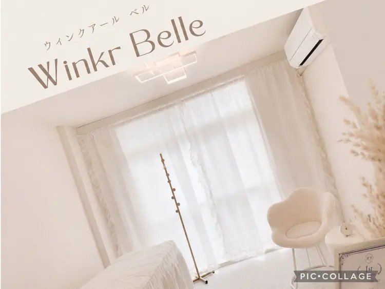 Winkr Belleの内観・外観1