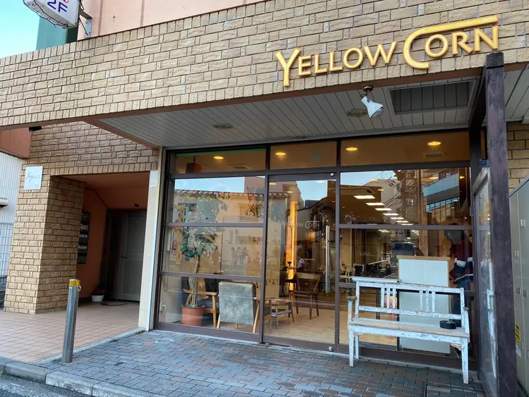 YELLOW CORN 金沢文庫店の内観・外観2