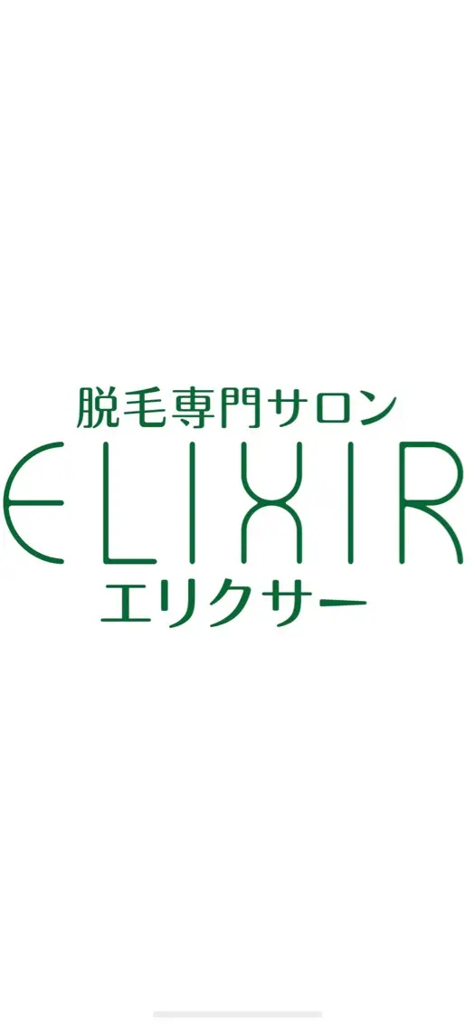 脱毛専門サロンElixirの内観・外観1