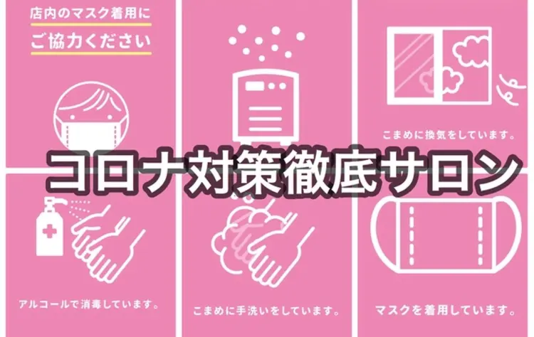 QOL 立川の内観・外観1