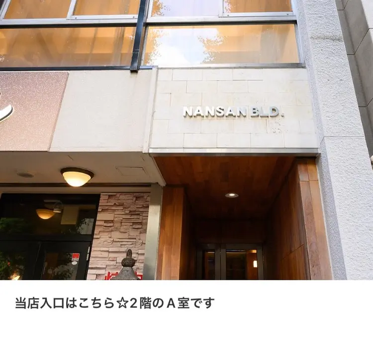 glanz 【骨盤矯正/美容整体/足/姿勢専門店】の内観・外観3